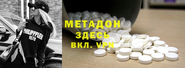 MDMA Балабаново