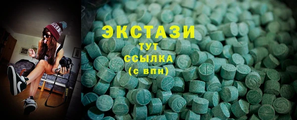 MDMA Балабаново